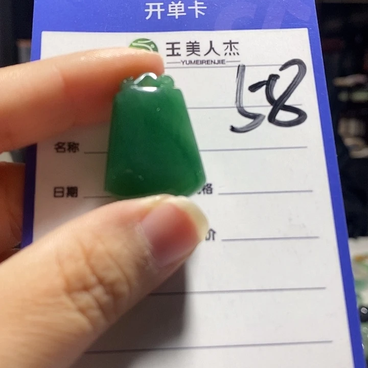 颈饰未镶嵌密玉(石英质玉)