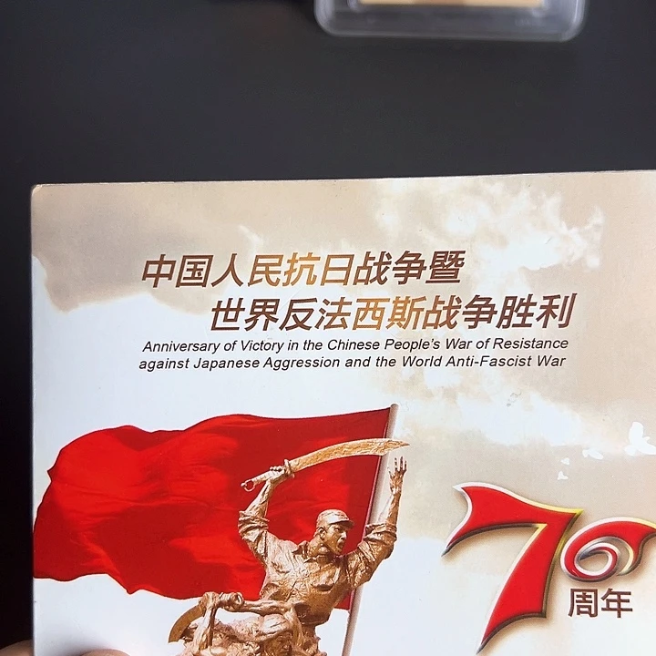 其他普通金属点一黑金腰95815001