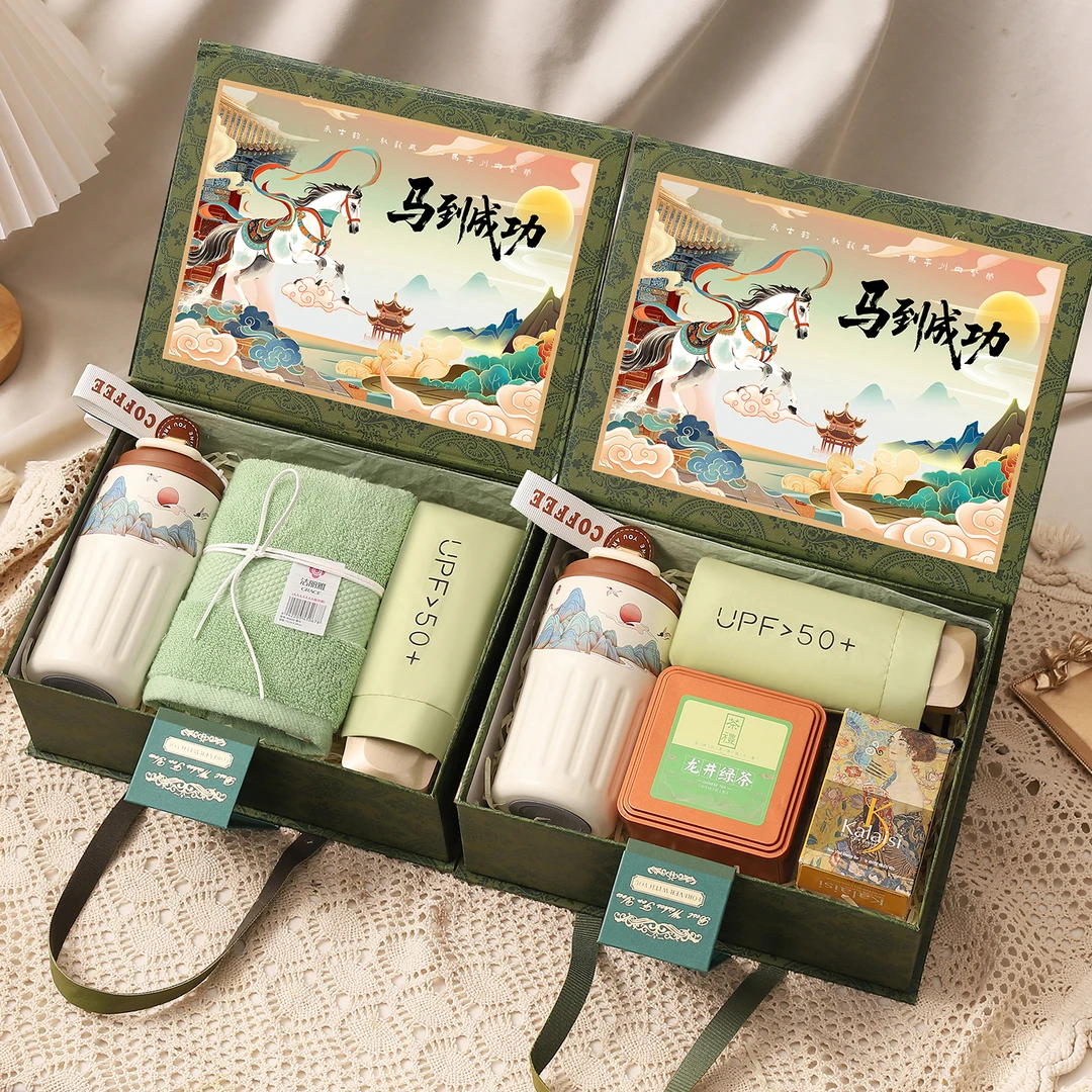 伴手礼礼物公司企业部门开业活动年会礼品送员工客户实用定制logo