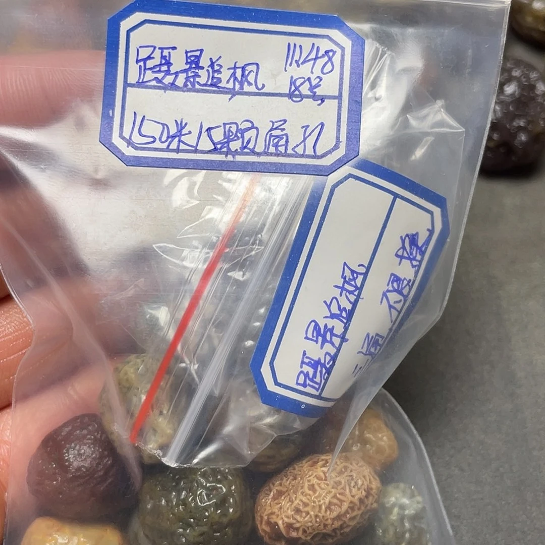 感谢支持，不退不换打孔