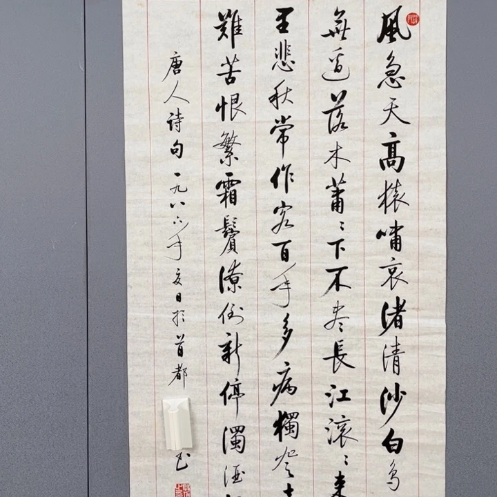 年画作品专拍链接