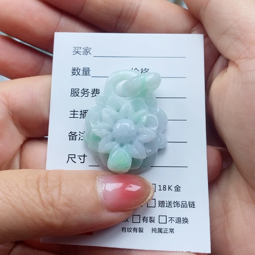 【闪购商品】翡翠颈饰未镶嵌天然翡翠A货花扣