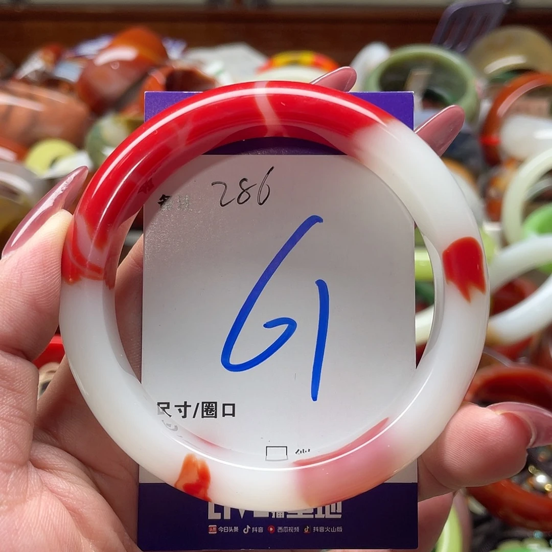 玛瑙/玉髓手镯未镶嵌