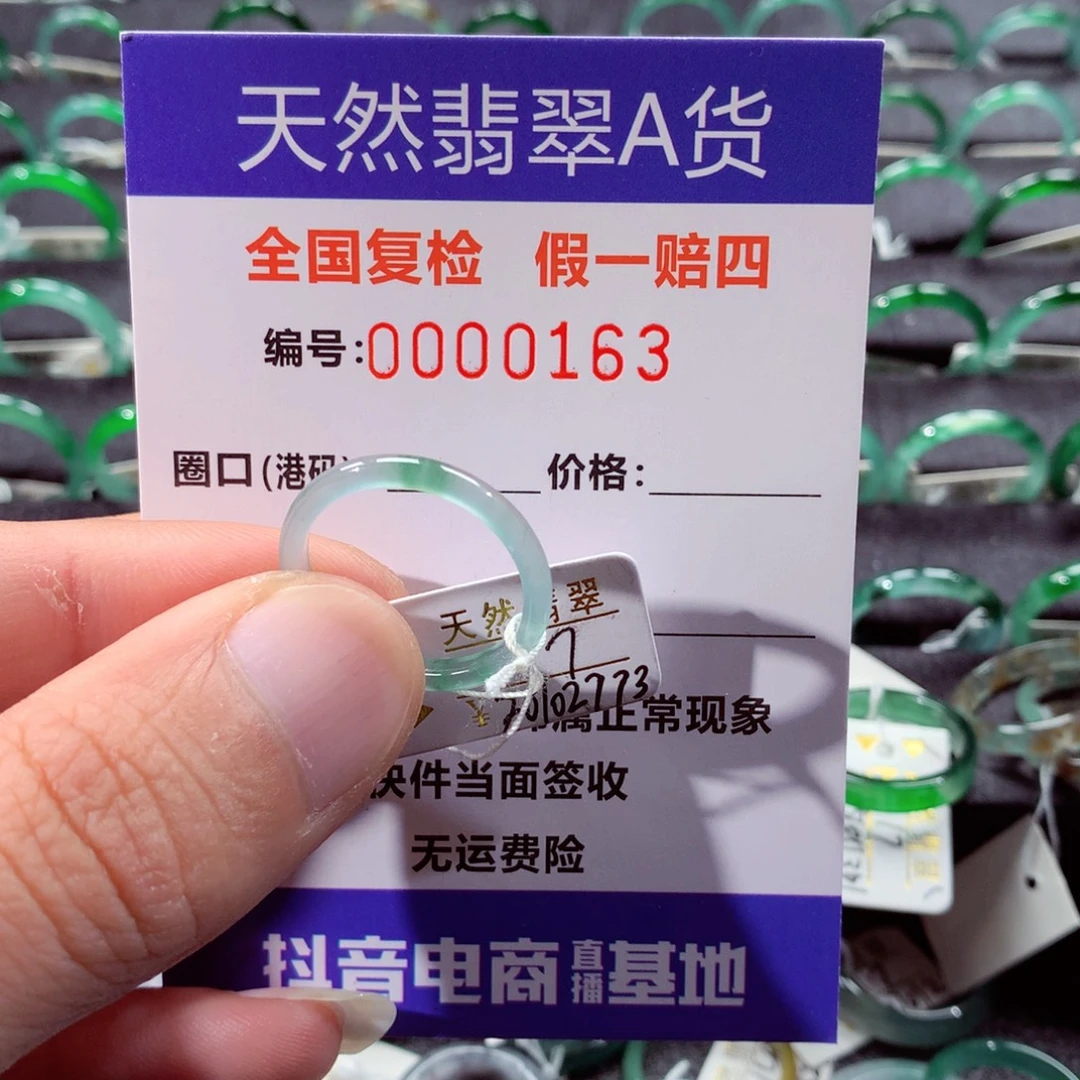 翡翠未镶嵌戒指翡翠戒指