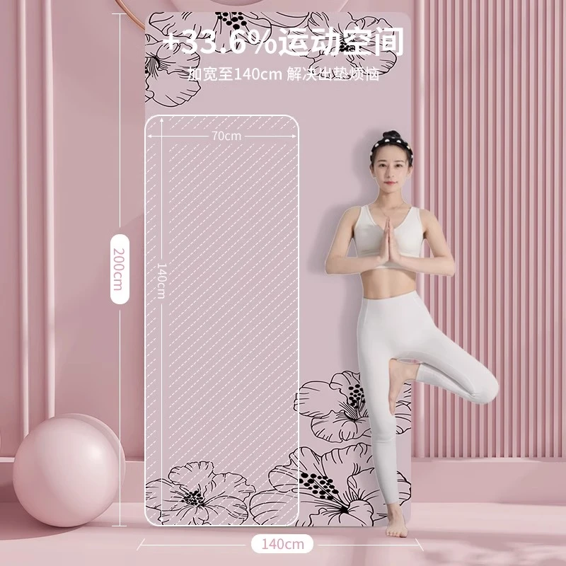 麂皮绒瑜伽垫防滑加厚减震初学者健身地垫家用女生专用隔音跳绳垫