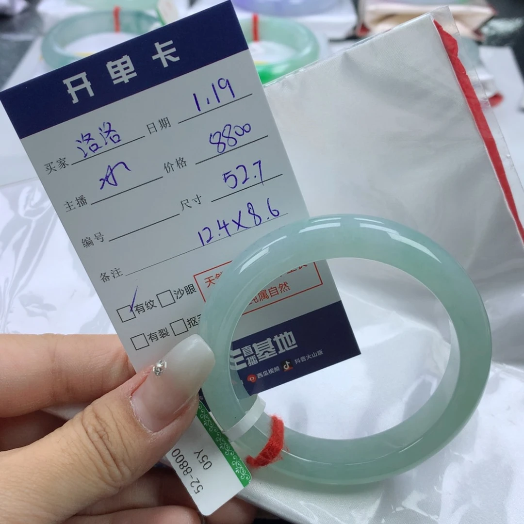 翡翠手镯未镶嵌_*洛52➕