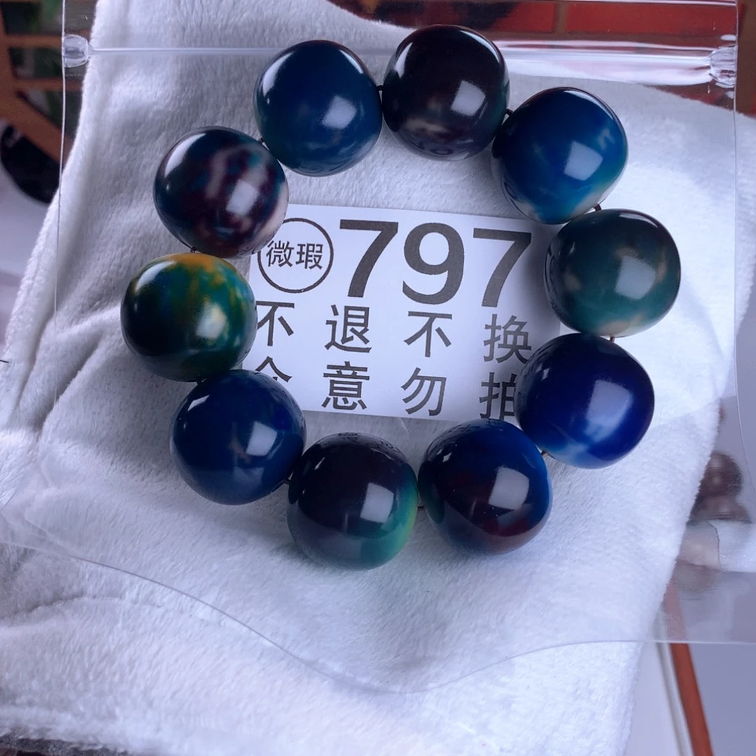 吊坠菩提根/象牙果2.4
