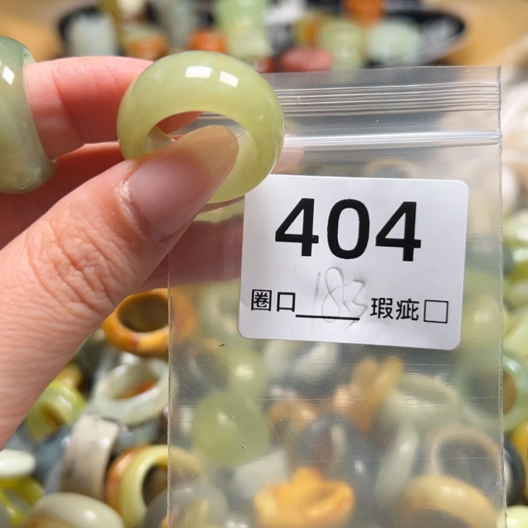 惹***走蛇纹石玉未镶嵌戒指