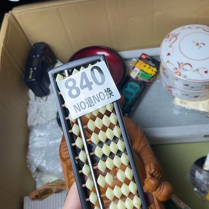 摆***者马上就要开始啦1111