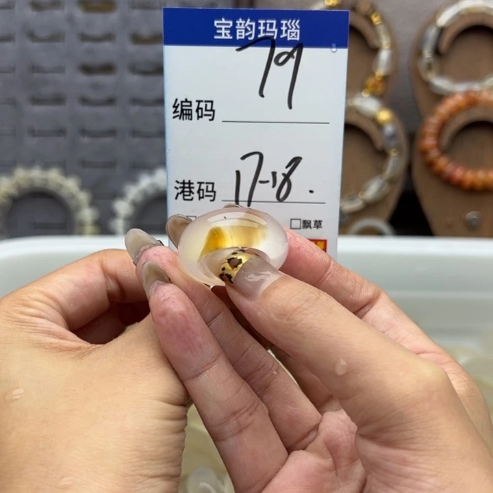 未镶嵌戒指玛瑙/玉髓