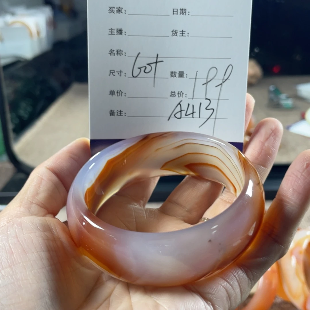 玛瑙/玉髓未镶嵌手镯