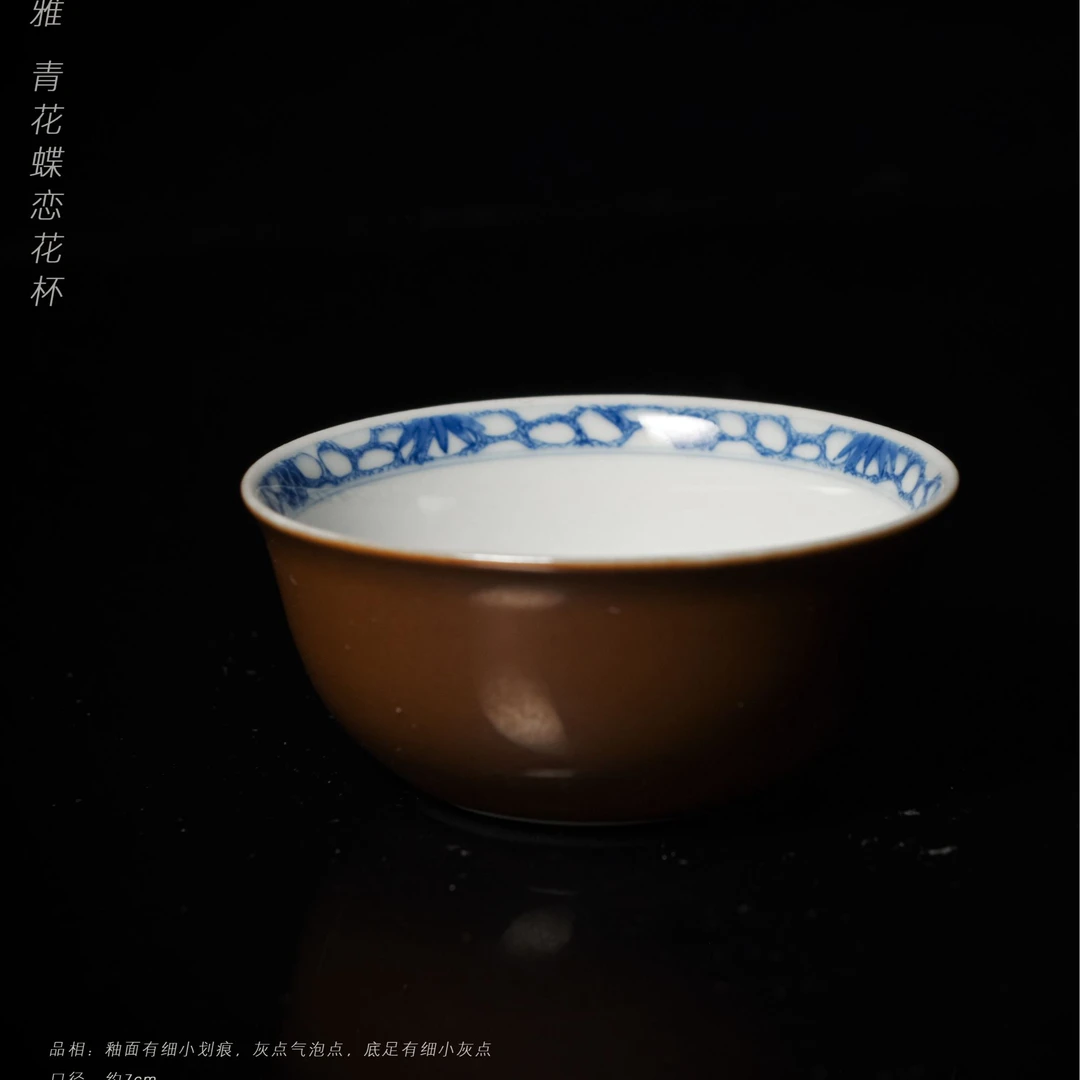 5-62小雅青花蝶恋花杯