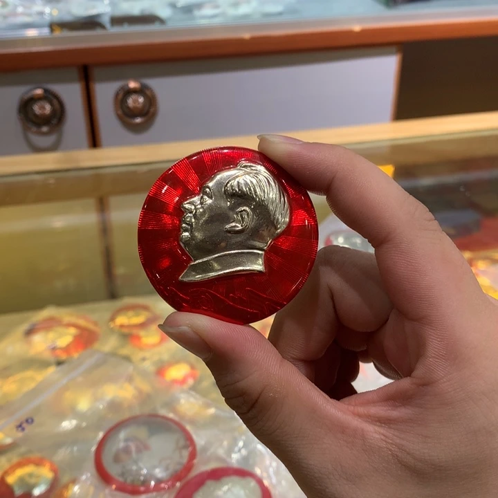 其他普通金属红章炮兵文像素章好品