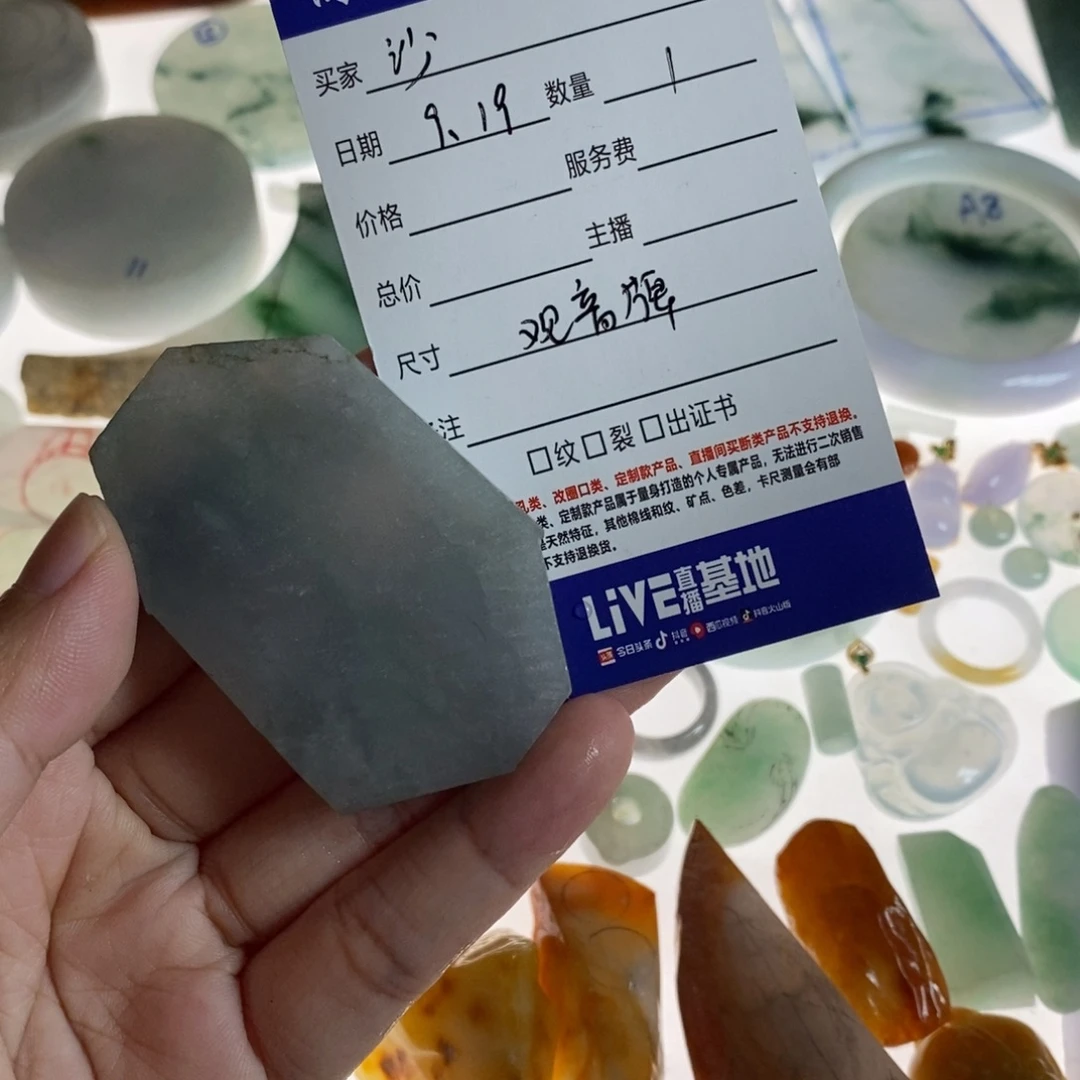 沙***屹未镶嵌定制翡翠观音