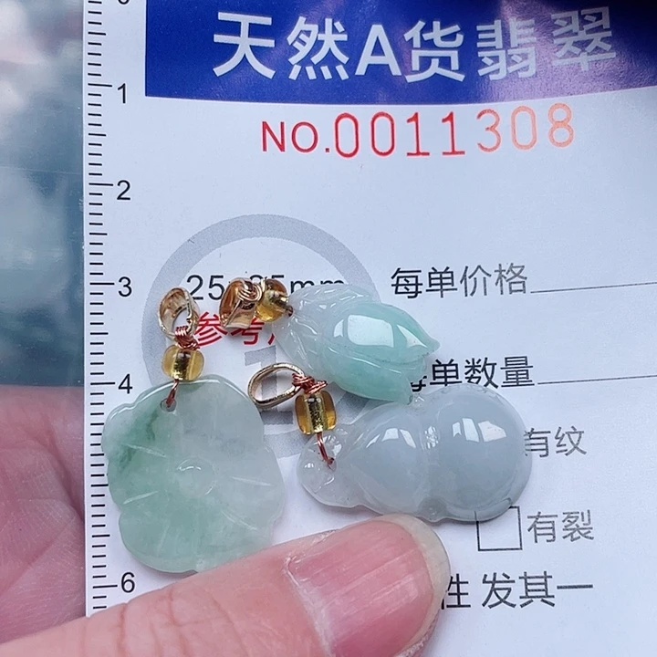 吊坠(不含链)未镶嵌翡翠