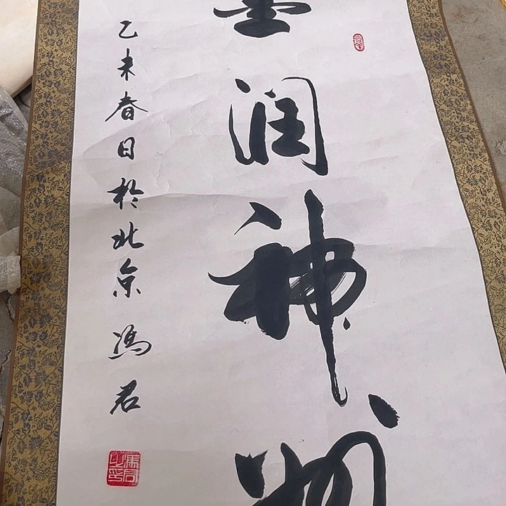 摆件，轴坏，破损，水渍，都是正常的