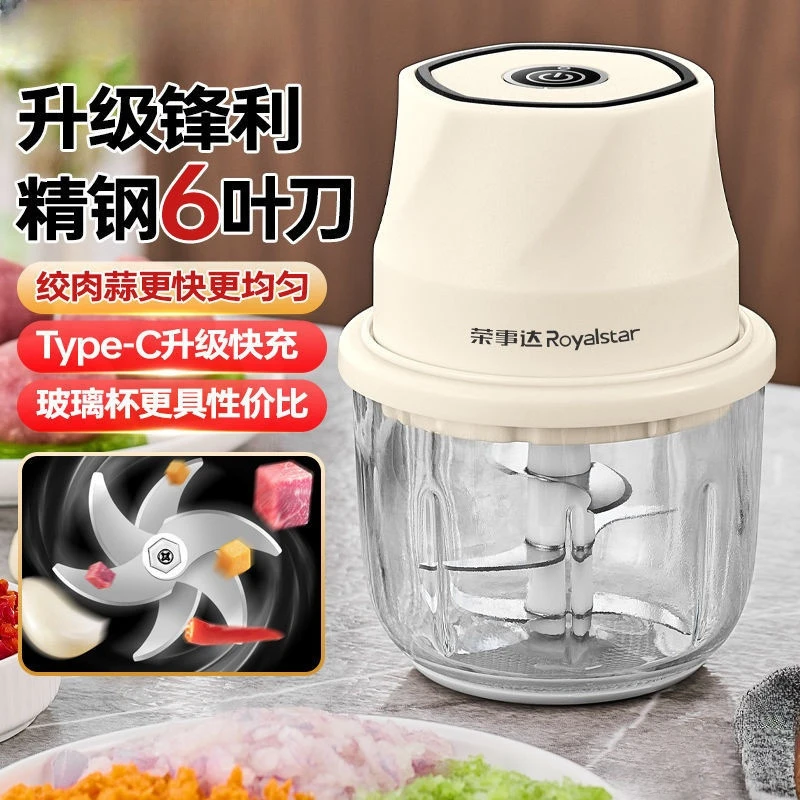 无线电动蒜泥器厨房家用绞肉机小型打辣椒蘸料包邮一件代发批发发