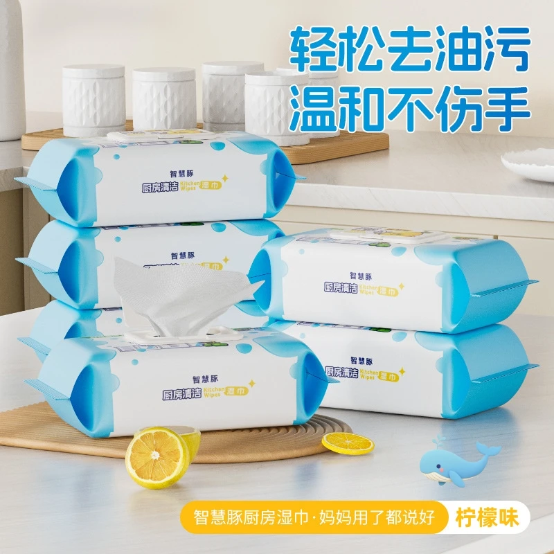 厨房湿巾擦桌子湿巾去污去油不伤手清洁湿巾加厚清洁厨房杀菌湿巾