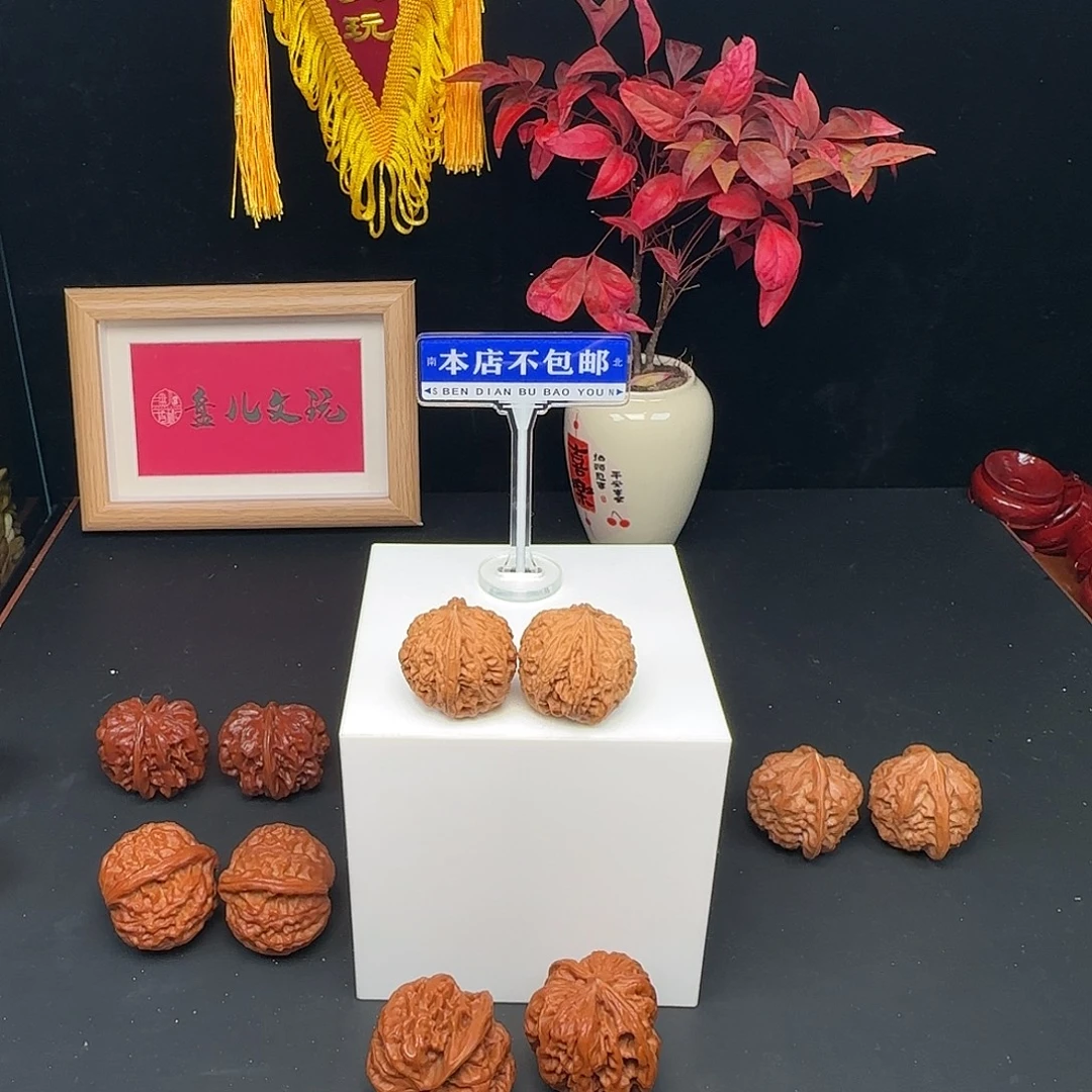 吊坠文玩核桃野生