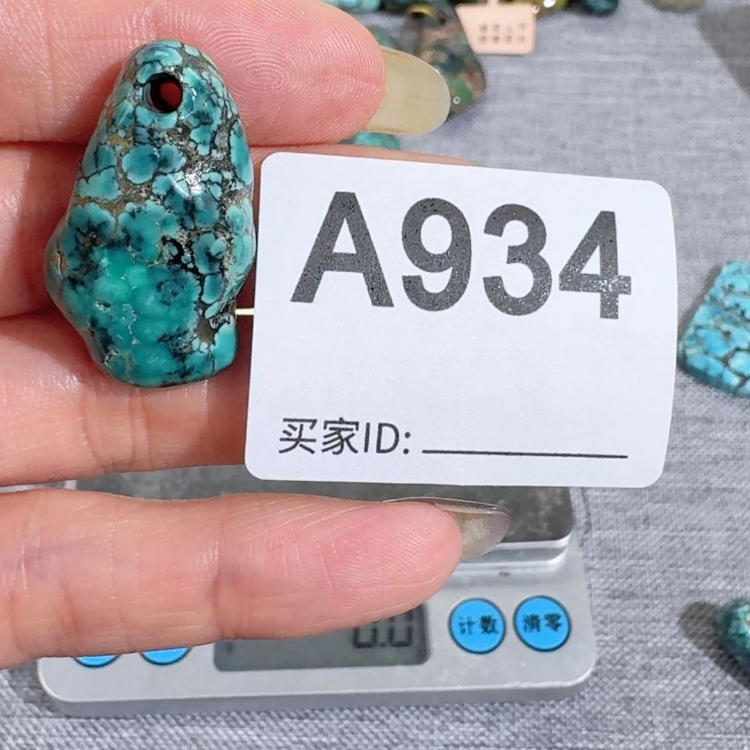 未镶嵌随型玛瑙/玉髓用****6