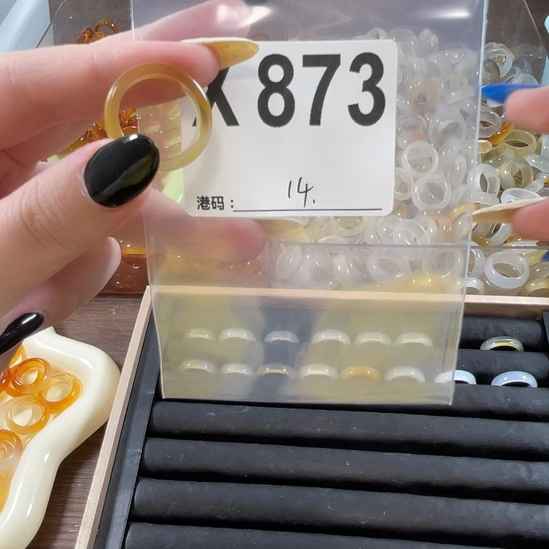玛瑙/玉髓未镶嵌戒指873