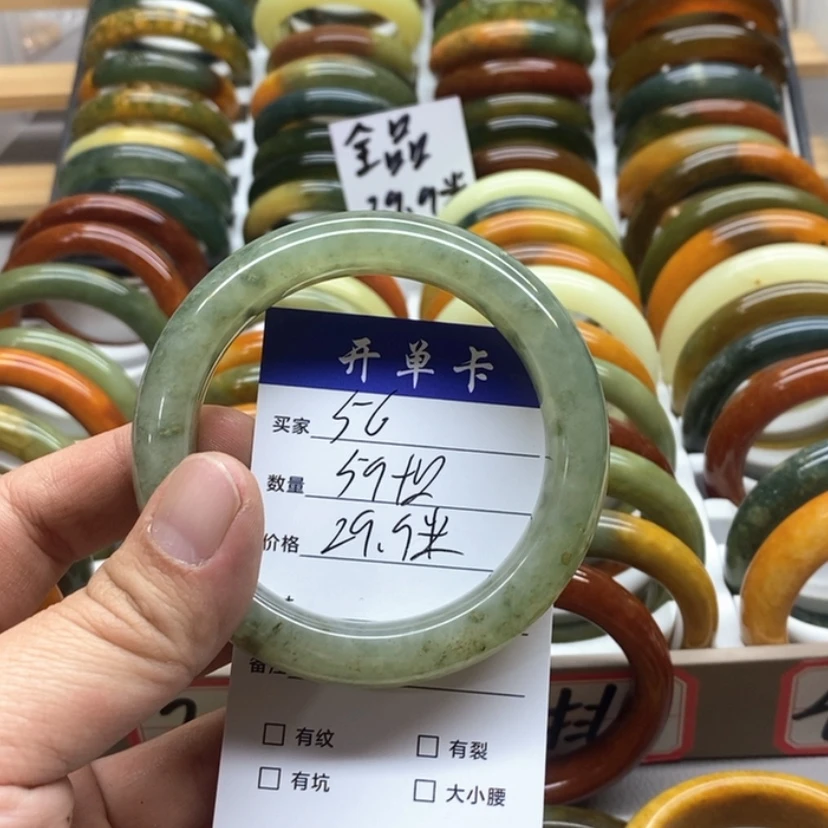 【闪购商品】蛇纹石玉手镯未镶嵌*️****