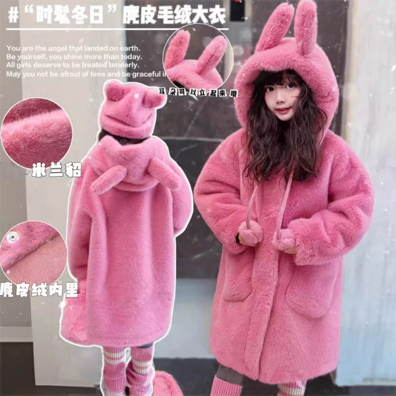 女童毛毛中长款外套连帽新款加厚保暖儿童冬季皮草大衣