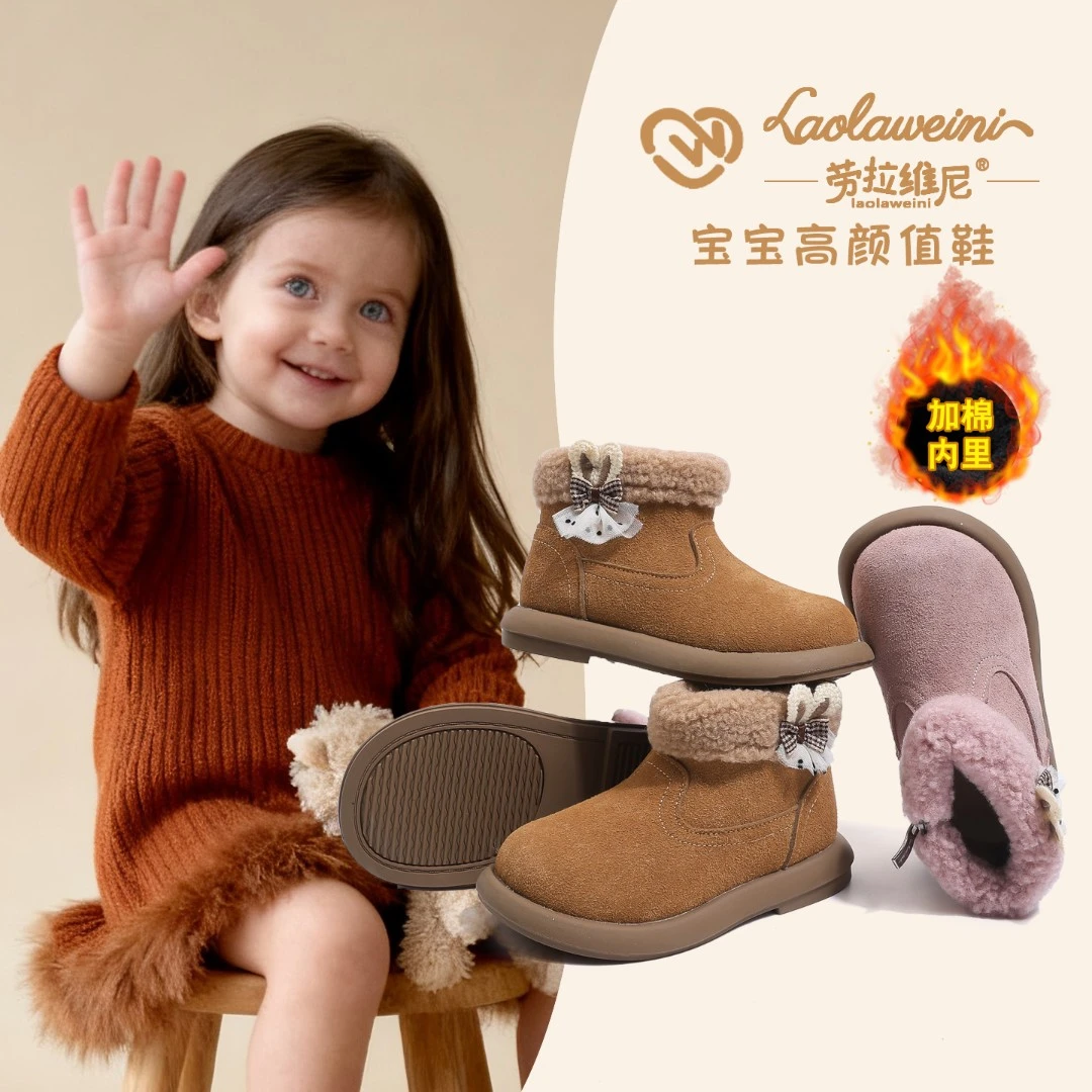 宝宝冬季棉鞋反绒皮毛毛鞋小公主复古小皮靴侧拉链LLWN1032