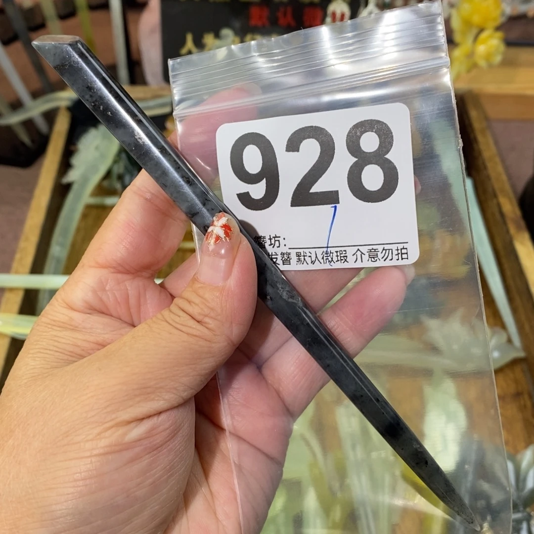 南***。蛇纹石玉合金发饰
