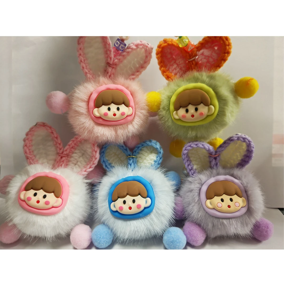 软萌毛球公仔包包手机车钥匙挂件