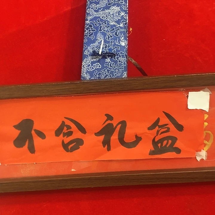 高清复刻国画作品