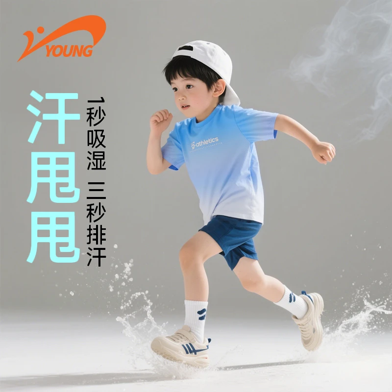 贵人鸟儿童夏季速干套装男童青少年运动户外短袖短裤吸湿透气排汗