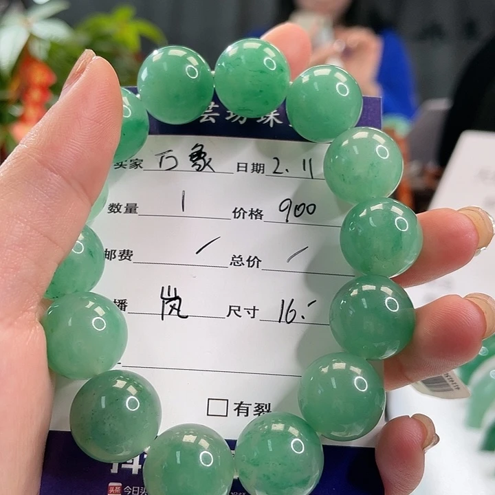 石英质玉手链未镶嵌