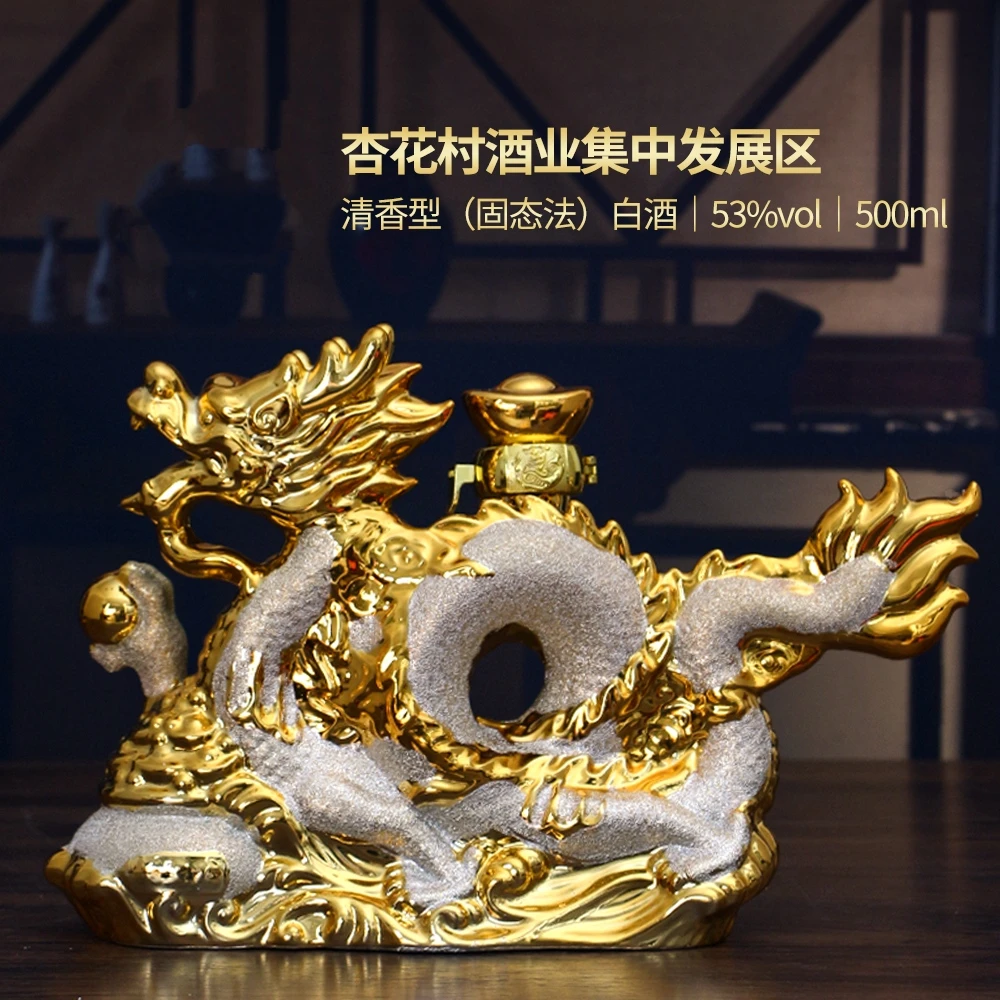 恩杏生肖龙酒清香型白酒500ml原浆酒优级酒送礼53%Vol500