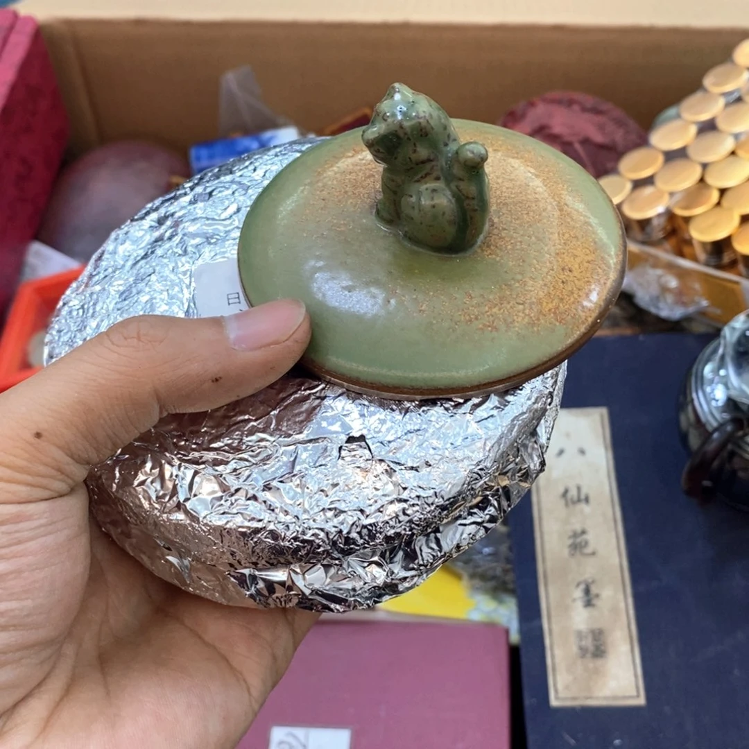 瓷片冲单福利多多
