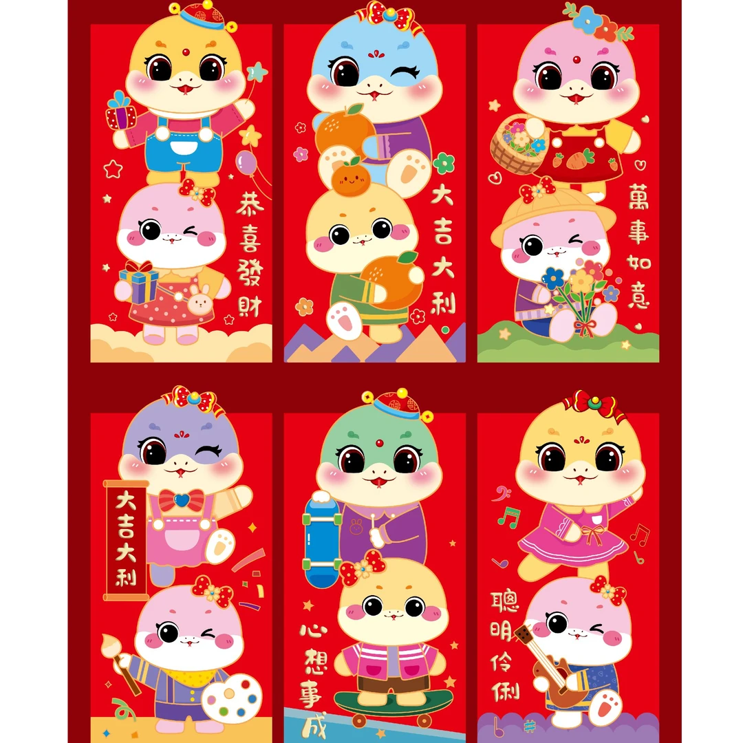 【大号清货到手36个】加厚立体款红包利是封-随机混装发货