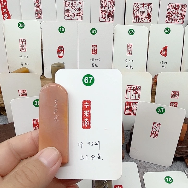 老挝石其他上下求索