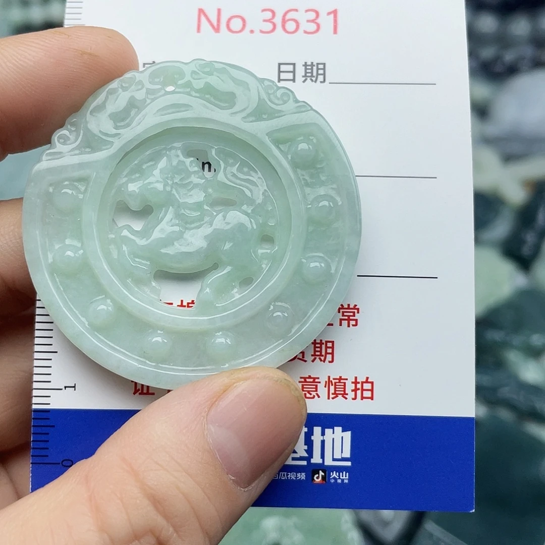 未镶嵌挂件翡翠3631