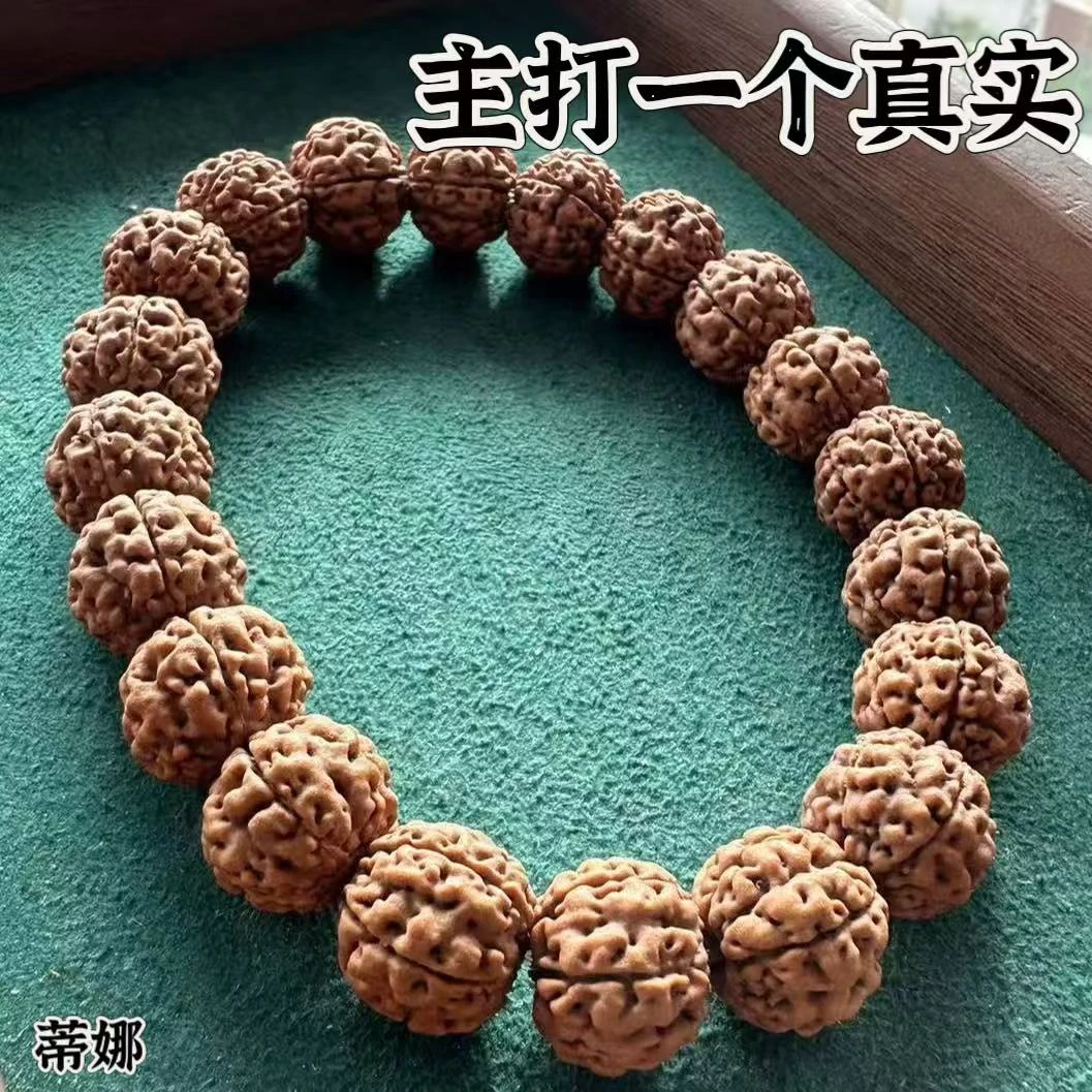 印度尼西亚跳跳龙小金刚（定制级）13mm-17mm