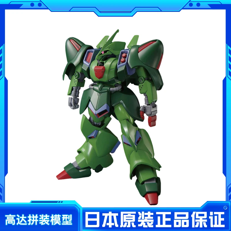 正品现货 HG 1/144 卡尔斯J 高达ZZ 新吉恩 拼装模型收藏玩具