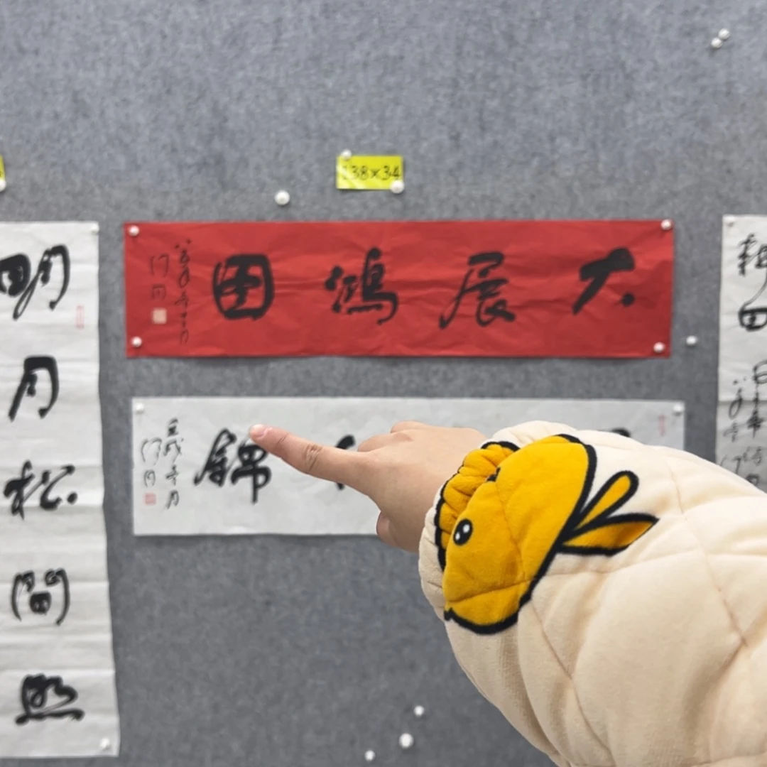 书法书法精品一副