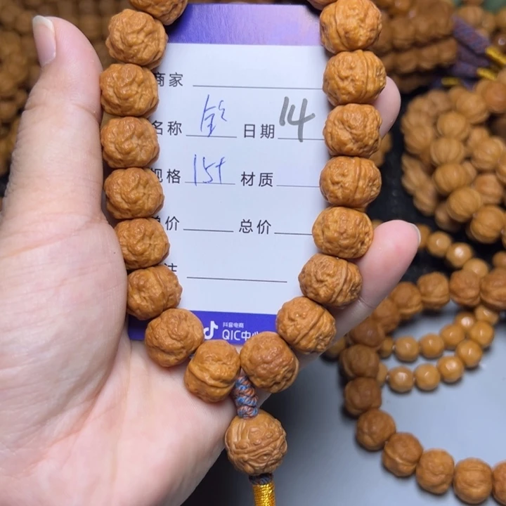 猴头核桃手串猴头