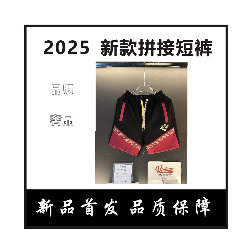 （航）美人头中国红拼接男士短裤夏季百搭潮流休闲运动针织时尚裤子