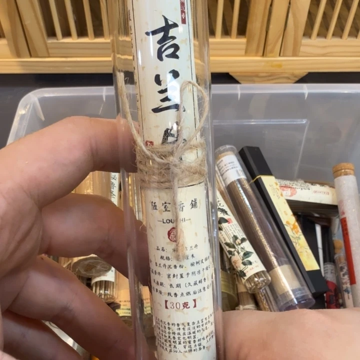 陋室香铺闪购专用链接