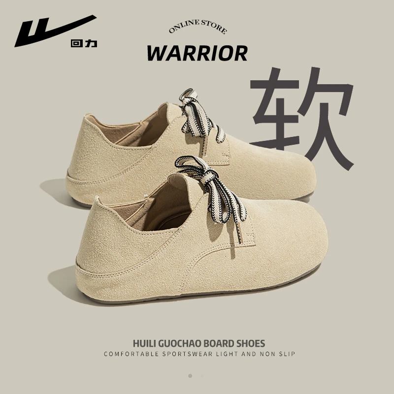 回力全包勃肯鞋女2025新款秋冬小个子厚底单鞋软底一脚蹬休闲女鞋