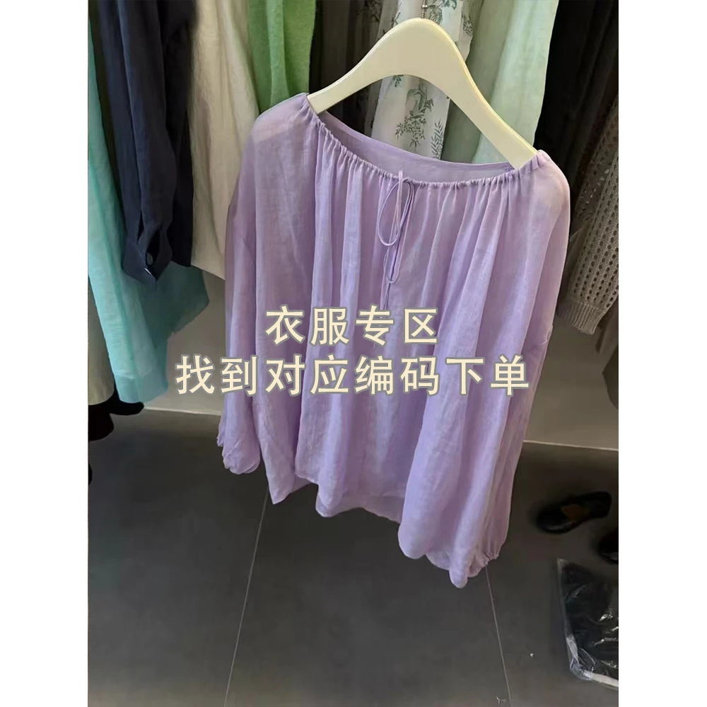 YUANXI元熙-【编号451-500清仓专区】韩系简约ins上衣