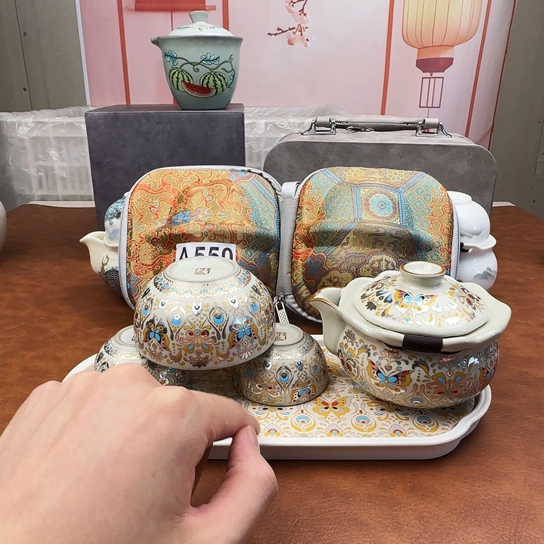 颜瓷闪购链接商品550带茶盘