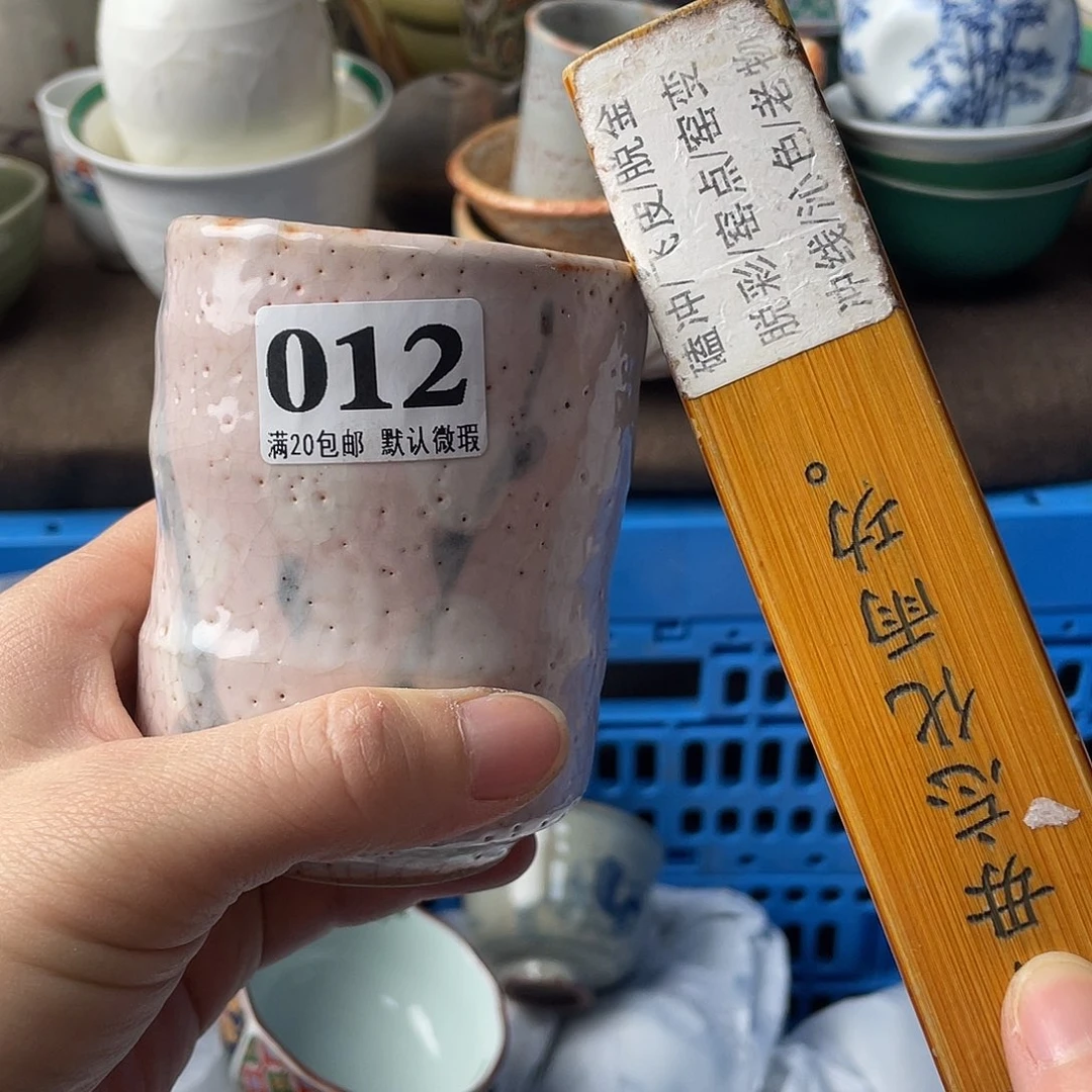 为***来瓷片我是第一百个为玉