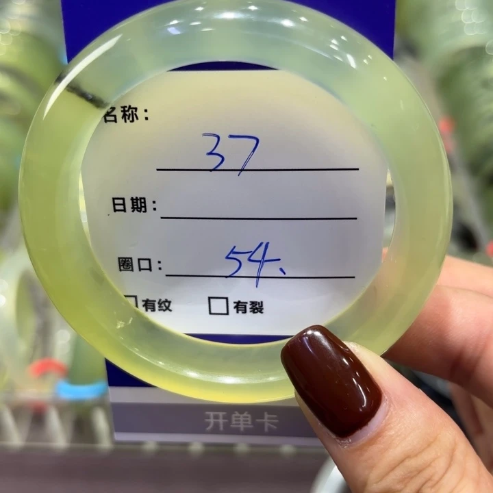 未镶嵌岫玉手镯天然