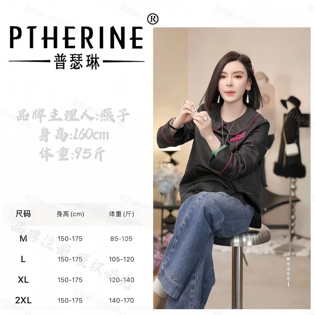 【普瑟琳设计师品牌】秋冬氛围感提花中式盘扣翻领长袖上衣 26591 C